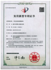 一种压瓦机的成型辊结构