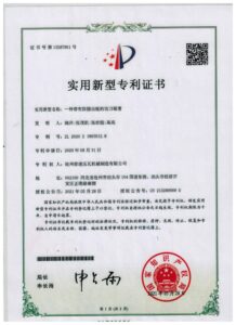 一种带有防撞功能的剪切装置