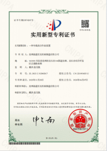 一种车载高空作业装置