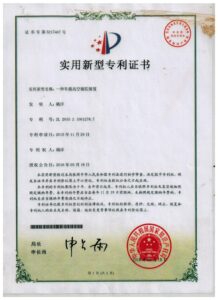 一种车载高空制瓦装置1