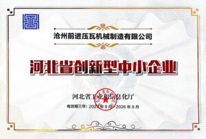 创新中小企业