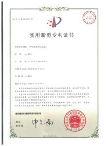 扣扳机剪切总成实用新型专利证书