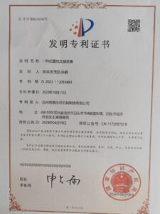 起重机支腿发明专利